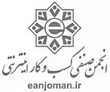 نشان ملی ثبت رسانه‌های دیجیتال