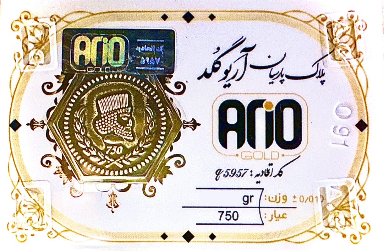 سکه کادویی الیزابت طلا پارسیان گندم گلد