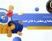 «خرید و فروش طلای آب‌شده | سرمایه‌گذاری مطمئن با طلای گندم»
